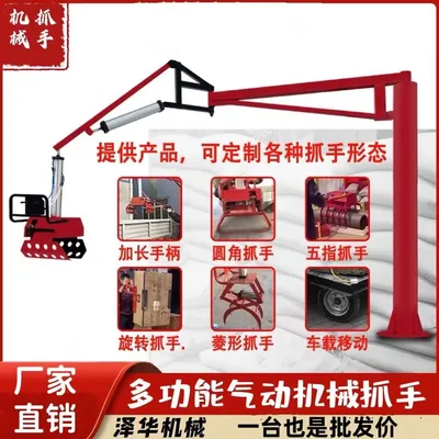陇县雄克卡盘爪schunk机械抓手303542PZN-plus 100-1-IS汰慷秒报价