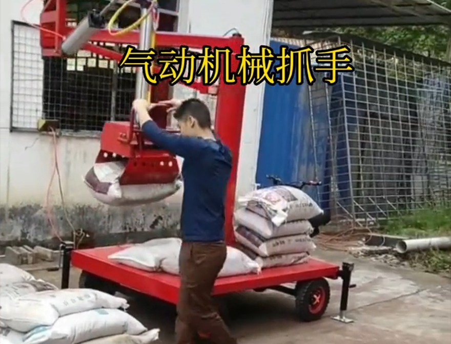 陇县机械抓手机械抓手陇县多功能机械抓手哪里卖多少钱陇县多功能机械抓手机械抓手陇县气动助力机械臂